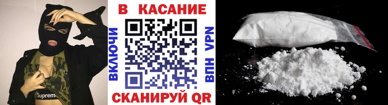 Где найти наркотики Полесск Cocaine Канабис Меф Псилоцибиновые грибы ГАШ