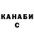 Кетамин VHQ Deo YT