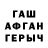 БУТИРАТ BDO Chris Violago