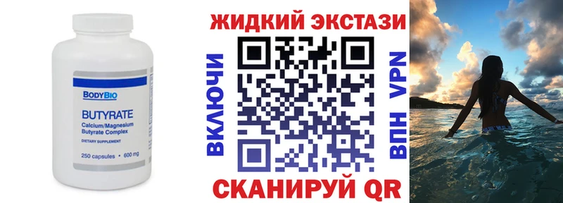 Бутират буратино мега сайт Полесск