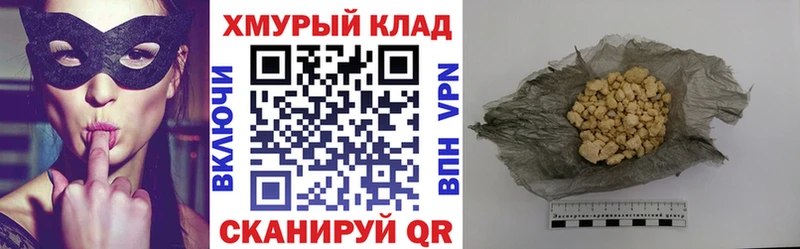 hydra ССЫЛКА  Полесск  ГЕРОИН герыч 