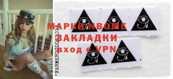 круглые Белокуриха