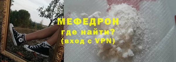 а пвп мука Беломорск
