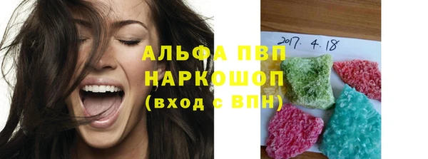 круглые Белокуриха