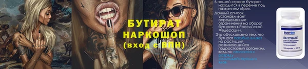 а пвп мука Беломорск