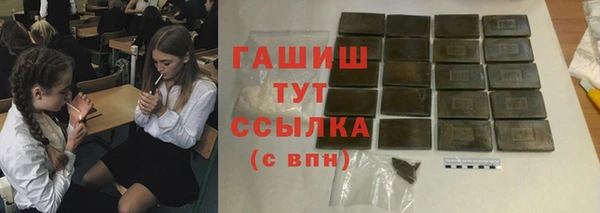 круглые Белокуриха
