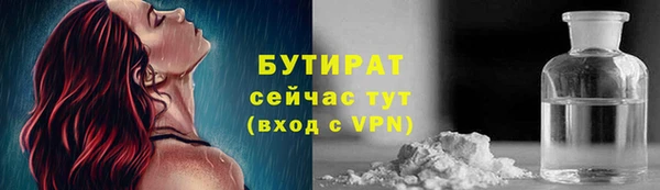 а пвп мука Беломорск