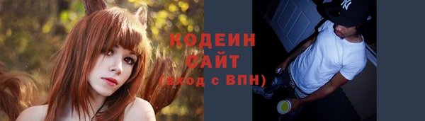 трава Белоозёрский