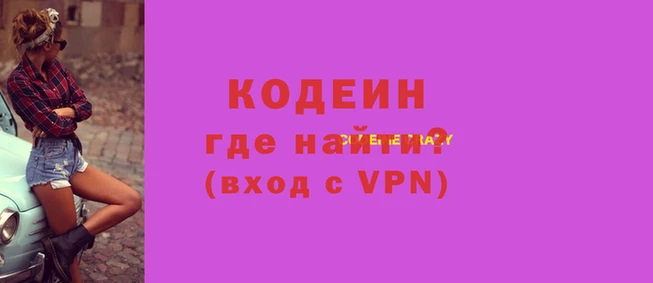 трава Белоозёрский