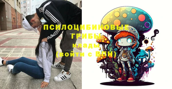 трава Белоозёрский
