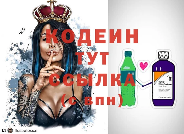 трава Белоозёрский