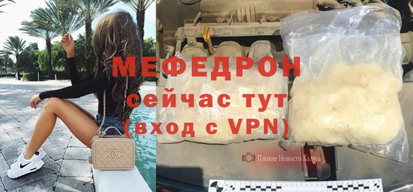 а пвп мука Беломорск