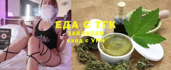 а пвп мука Беломорск