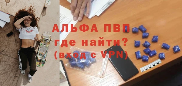 а пвп мука Беломорск