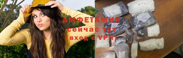 круглые Белокуриха