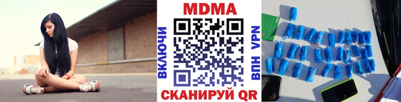 МДМА VHQ  Полесск 