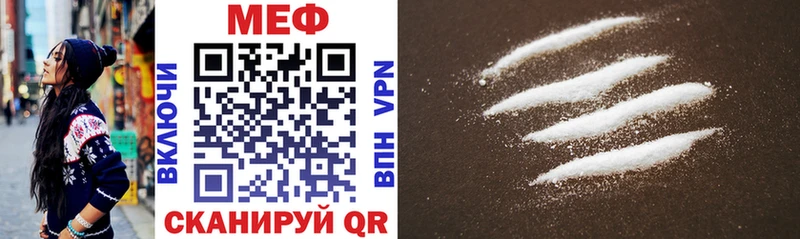 мега рабочий сайт  Полесск  нарко площадка состав  сколько стоит  МЯУ-МЯУ mephedrone 