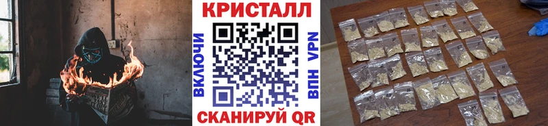МЕТАМФЕТАМИН мет  цена   Полесск 