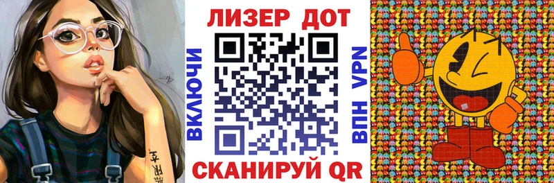 нарко площадка состав  закладки  Полесск  Наркотические марки 1,8мг 
