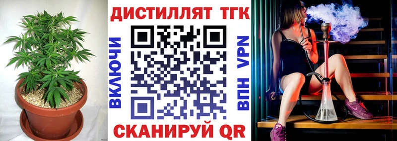ТГК THC oil  Полесск 