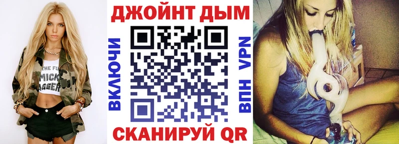 где купить наркотик  Полесск  Каннабис марихуана 